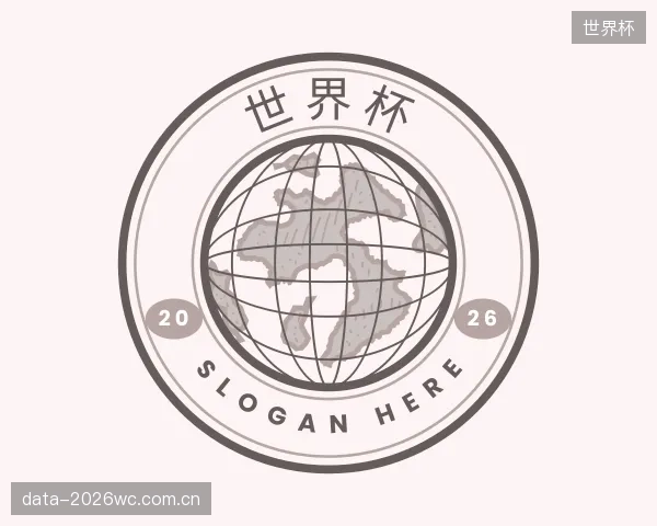 关于世界杯中心